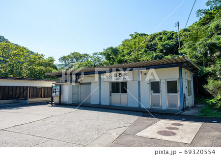 筒石駅(駅舎外観) 筒石駅(駅舎外観) 69320554