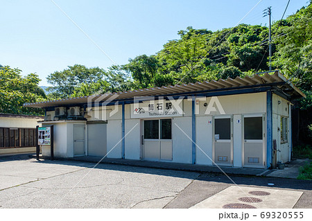 筒石駅(駅舎外観) 筒石駅(駅舎外観) 69320555
