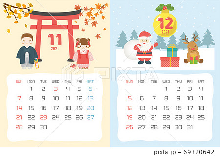 21年11月 12月 イベントのカレンダーのイラスト素材