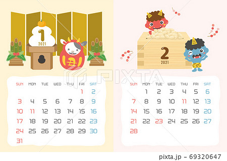 21年1月 2月 イベントのカレンダーのイラスト素材