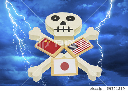 日中米貿易摩擦イメージ 日中米貿易摩擦イメージ 69321819