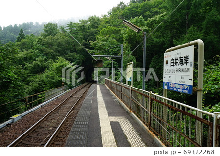 三陸鉄道 白井海岸駅の写真素材