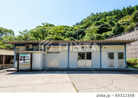 筒石駅（駅舎外観） 69322308