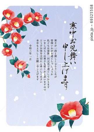 寒椿の寒中見舞い 69325508