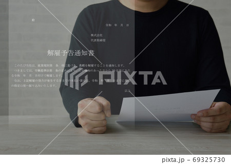 解雇予告通知書を受け取った男性 69325730