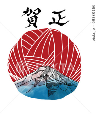 富士山と初日の出のイラスト 年賀状素材 縦 賀正のイラスト素材