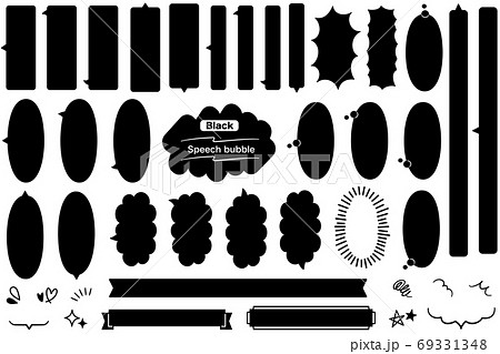 縦長の黒背景の吹き出しセット モノクロのイラスト素材