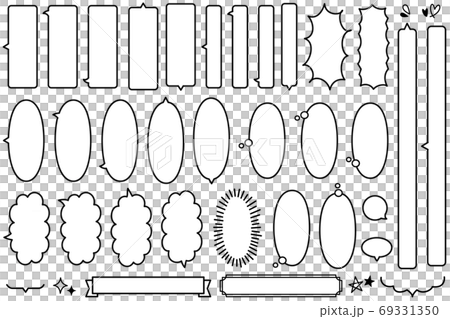 縦長のシンプルな吹き出しセット　モノクロ 69331350
