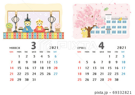 21年3月 4月 くまのイベントのカレンダーのイラスト素材