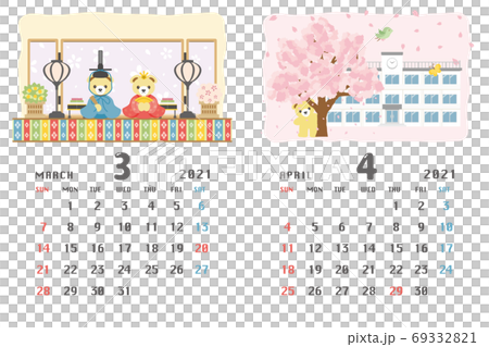 21年3月 4月 くまのイベントのカレンダーのイラスト素材