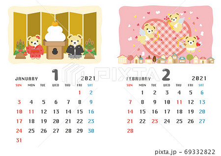 2021年1月 2月 くまのイベントのカレンダーのイラスト素材 69332822 Pixta