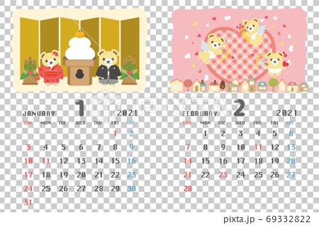 21年1月 2月 くまのイベントのカレンダーのイラスト素材