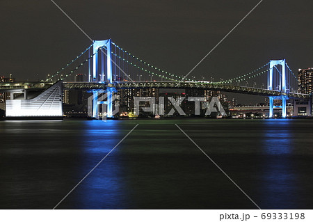 レインボーブリッジ 医療従事者の皆さんありがとう ブルーライトアップ 69333198