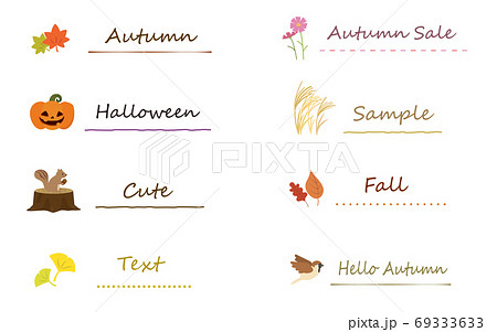 秋の見出しイラスト素材のイラスト素材
