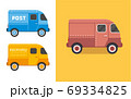 Vintage Van vector illustration. Old style delivery of food truck, compact city car. 69334825