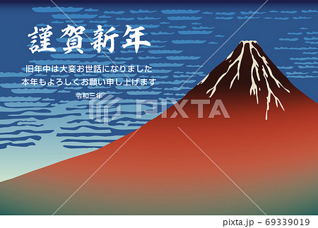 21年年賀状 赤富士浮世絵風富士山和風背景のイラスト素材