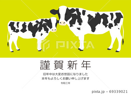 2021年丑年年賀状-親子の乳牛緑色背景 69339021
