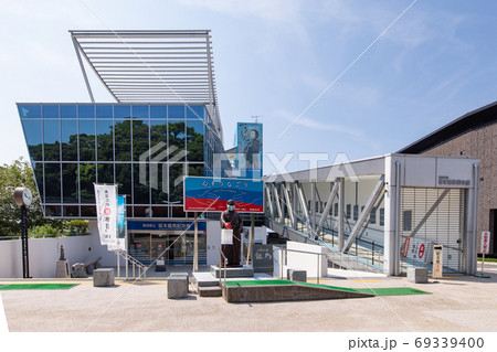 高知県立坂本龍馬記念館 -幕末の志士・坂本龍馬を顕彰していく博物館- 69339400