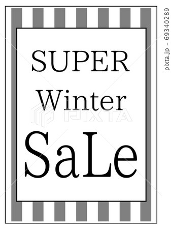 冬用pop Super Winter Sale タイプ5のイラスト素材