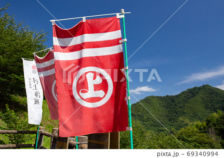 因島水軍城 のぼり旗 -日本遺産に認定された村上海賊の資料を展示した