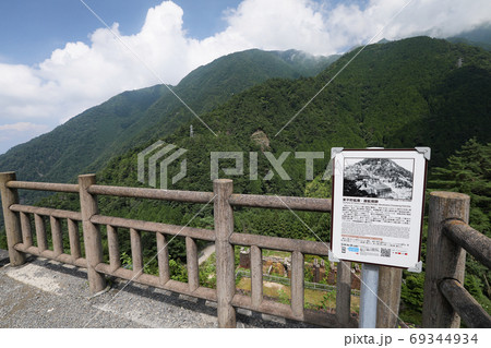 別子銅山 東平貯蔵庫跡・索道停車場跡 -東洋のマチュピチュ- 69344934