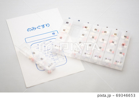 薬ケースと薬袋 薬ケースと薬袋 69346653