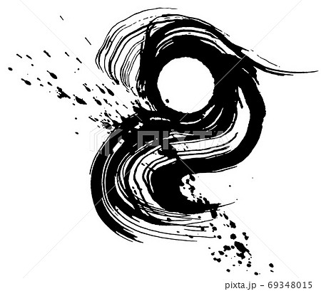 墨　しぶき　手書きの毛筆イラスト 69348015