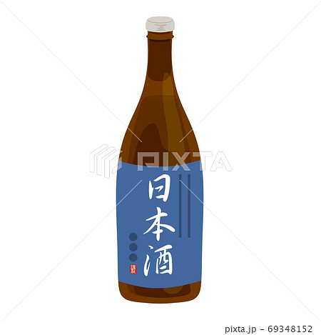 日本酒 イラストのイラスト素材