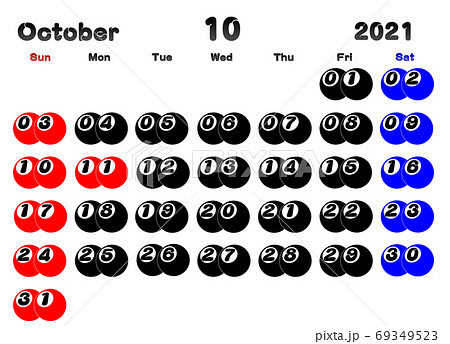 カレンダー ビリヤード 21 10月のイラスト素材