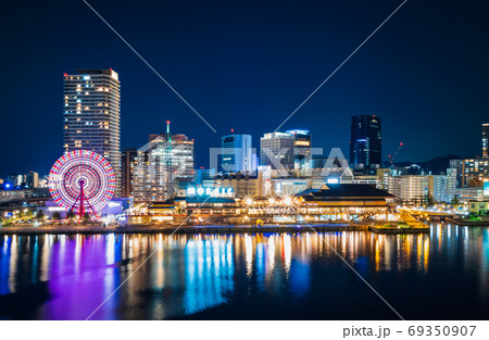 神戸ハーバーランド 夜景 神戸ハーバーランド 夜景 69350907