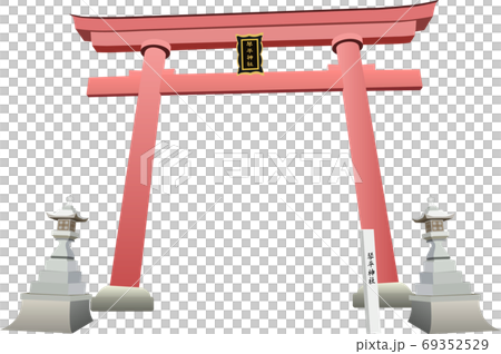 Kotohira Shrine Torii 69352529