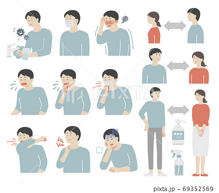 感染症対策や症状・イメージのイラストセット 69352569
