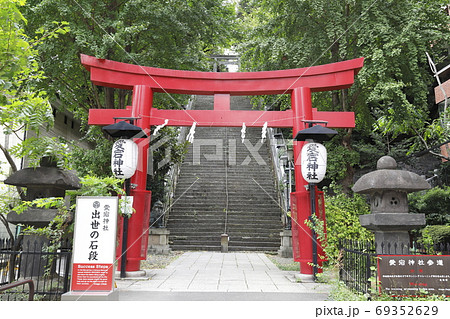 愛宕神社(あたごじんじゃ) 大鳥居と出世の石段 東京都港区 愛宕神社(あたごじんじゃ) 大鳥居と出世の石段 東京都港区 69352629
