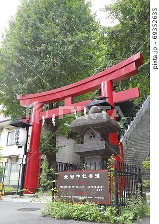 愛宕神社（あたごじんじゃ）　大鳥居と出世の石段　東京都港区　 69352635