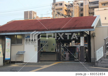 百舌鳥駅/大阪府堺市堺区百舌鳥夕雲2丁 百舌鳥駅/大阪府堺市堺区百舌鳥夕雲2丁 69352854