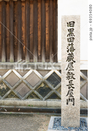 旧黒田藩蔵屋敷長屋門 69354080