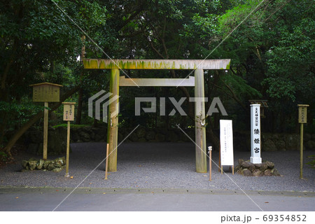皇大神宮別宮 倭姫宮、伊勢市、三重県、日本 69354852
