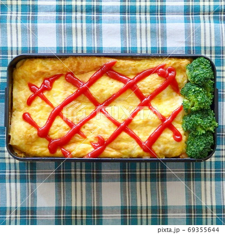 手作りオムライス弁当 69355644