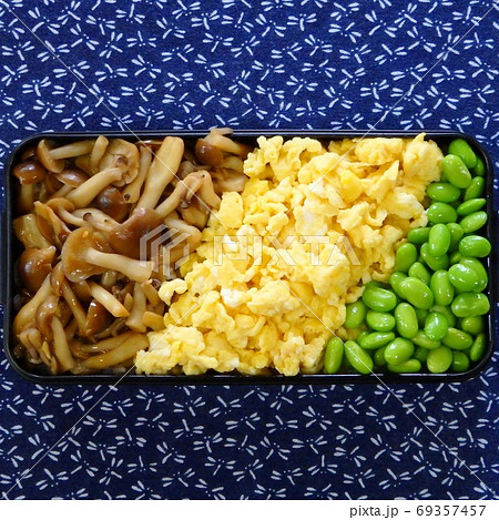 炒めたしめじと炒り玉子と枝豆の手作り三色丼弁当 69357457
