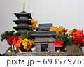 ジオラマ四季「秋」お寺と五重の塔と紅葉 69357976