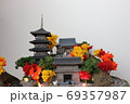 ジオラマ四季「秋」お寺と五重の塔と紅葉 69357987