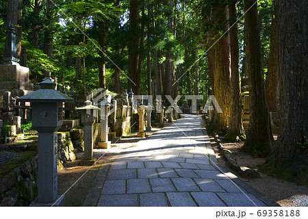 総本山金剛峯寺 奥の院、高野山、和歌山県、日本 総本山金剛峯寺 奥の院、高野山、和歌山県、日本 69358188