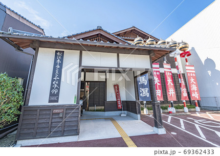 島根県松江市　ホーランエンヤ伝承館 69362433