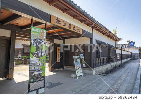 島根県松江市 松江市立松江歴史館 島根県松江市 松江市立松江歴史館 69362434