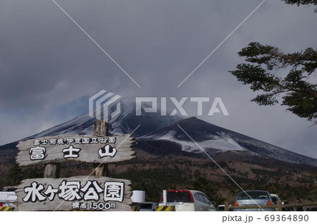 富士山と宝永山5 富士山と宝永山5 69364890