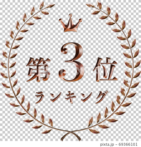 Laurel ranking crown copper 69366101