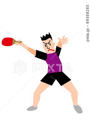 卓球選手のフォーム 69368265