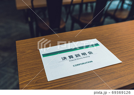 Image photo Image photo 69369126