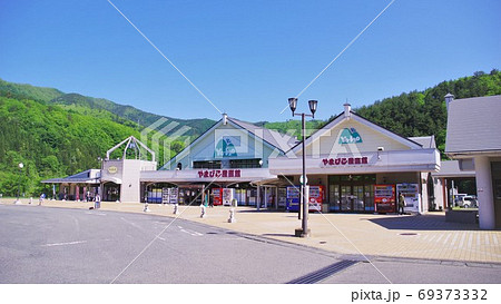 岩手の風景 道の駅やまびこ館 岩手の風景 道の駅やまびこ館 69373332