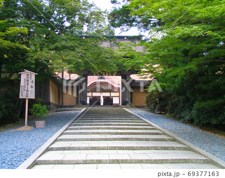 金剛峯寺正門 金剛峯寺正門 69377163